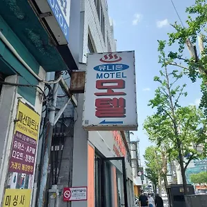 Union モーテル